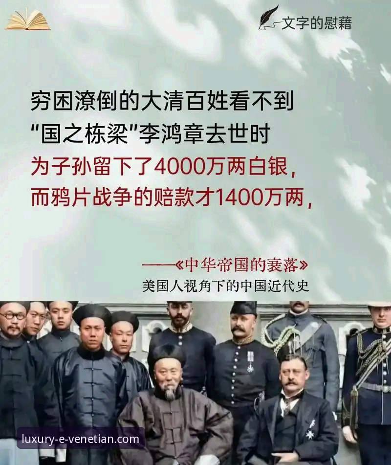 3个关键视角，剖析恒大“金元帝国”的兴衰与审判