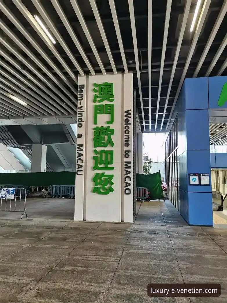 澳门威尼斯人交通全攻略：从口岸到酒店无缝衔接使用指南