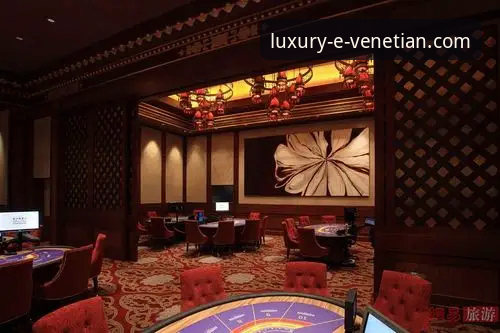 深度揭秘威尼斯人官网预订：奢华体验背后的真实评测与操作指南