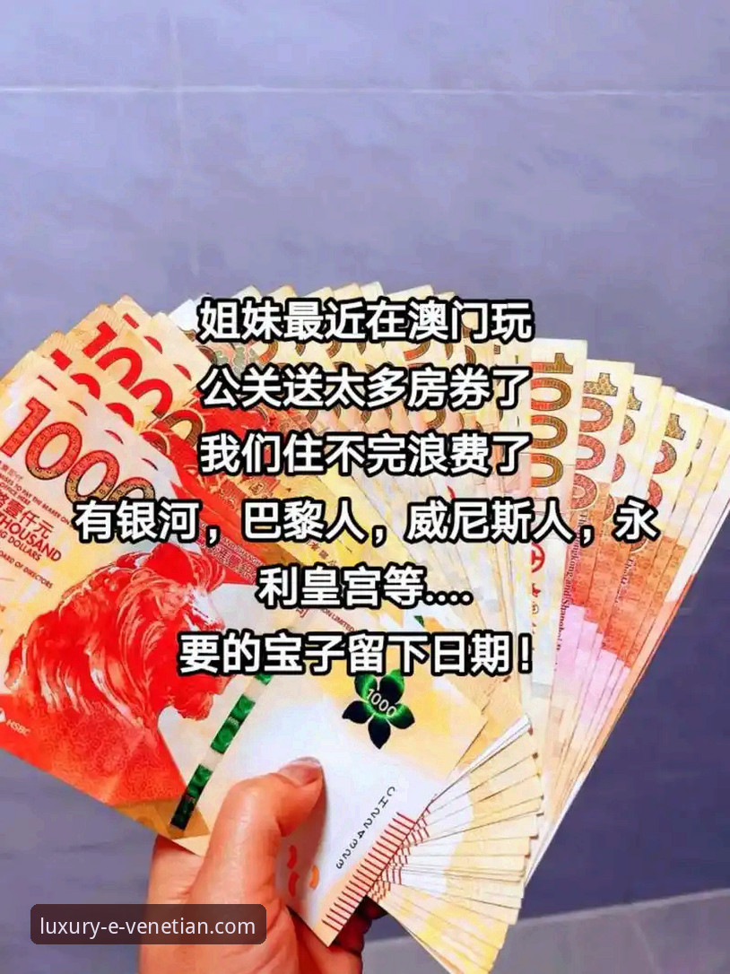 官网直订 vs. 第三方渠道：获取澳门威尼斯人最新优惠推荐的深度对比